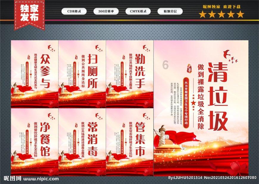 公主设计师大赛