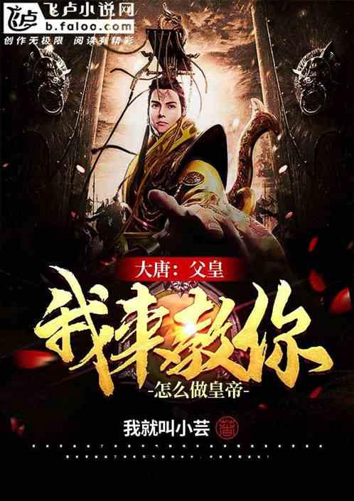 异度之刃2