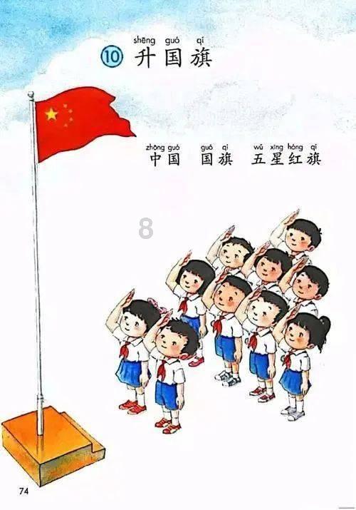 逃离拇指山地